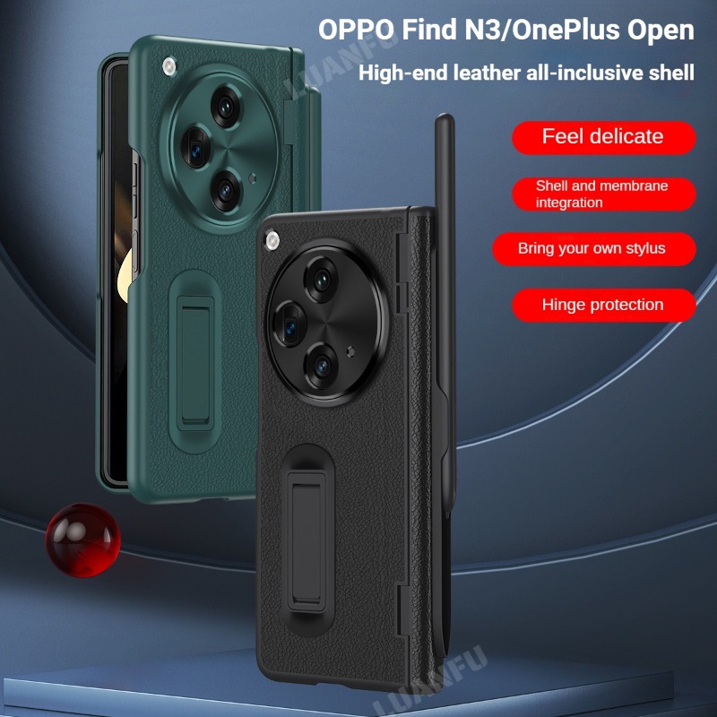 Case for Oppo Find N3 / OnePlus Open High-end Business Leather Hinge All-inclusive Protective Case with Pen Slot and S Pen HD Tempered Film Hidden Bracket Design Drop-proof and Shockproof Phone Case