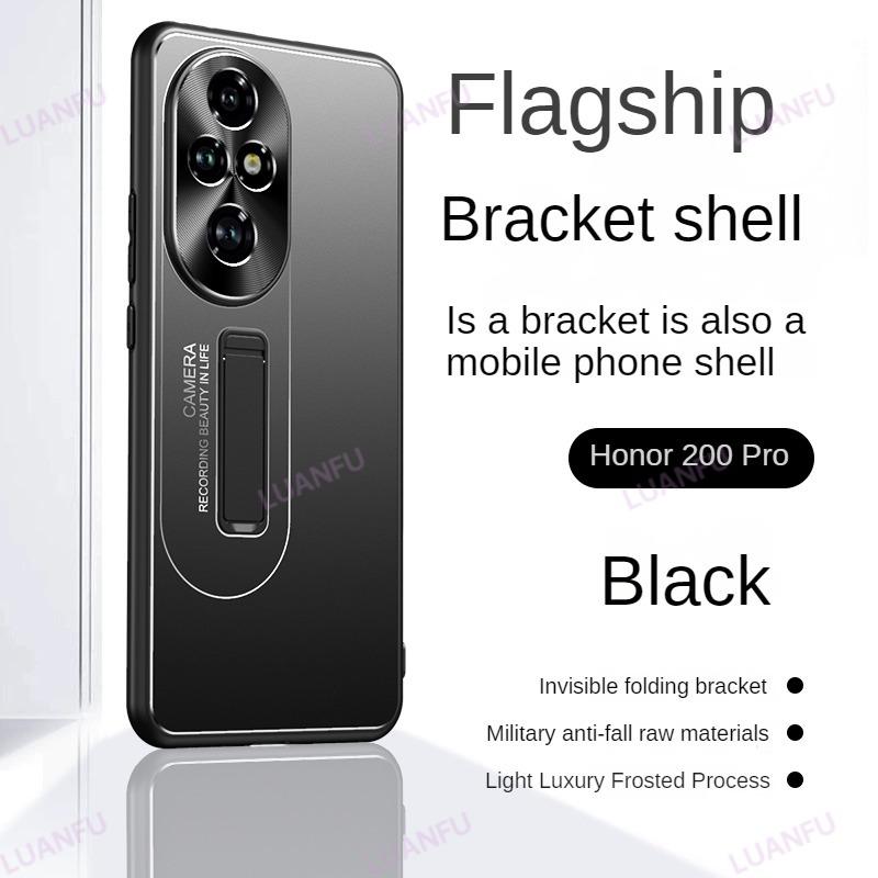 Case for Honor 200 Pro / Honor 200 5G Frosted Metal Back Cover Inlaid Metal Bracket Camera Lens Protection Anti-fingerprint Anti-drop Shockproof Phone Case